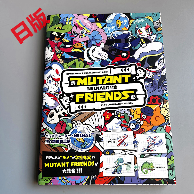 Stationery Books - Genkosha Mutant Friends Japon Versiyonu Nelnal