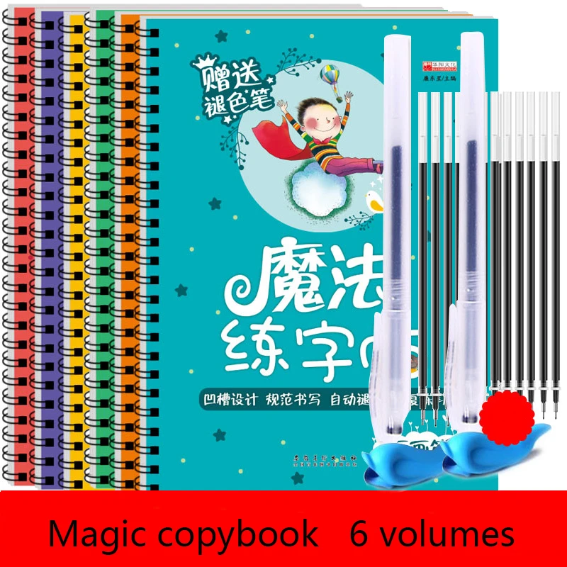 Chinese Calligraphy Practice Book - İngilizce Matematik Çin Radikal Taban Pinyin