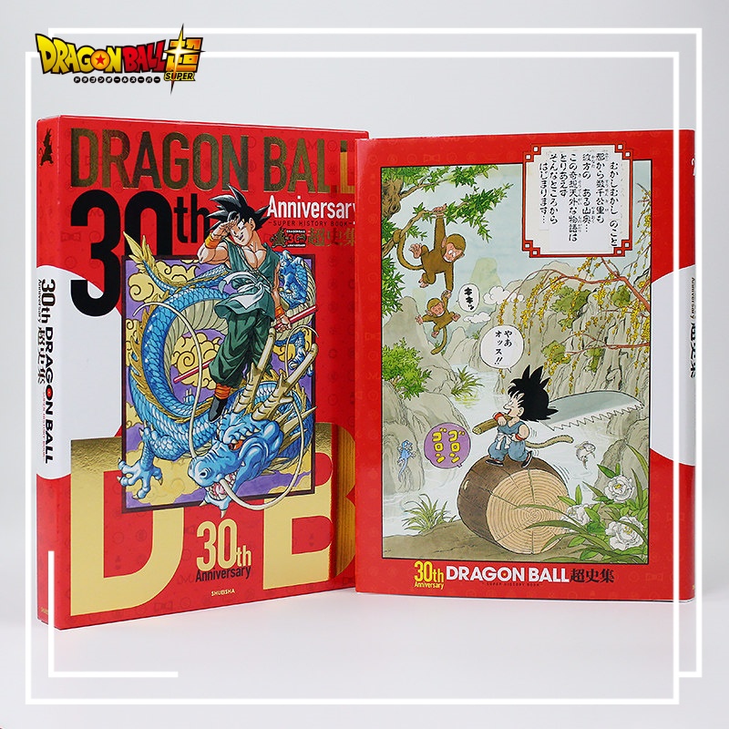 Stationery Books - Dragon Ball Super 30. Yıl Dönümü