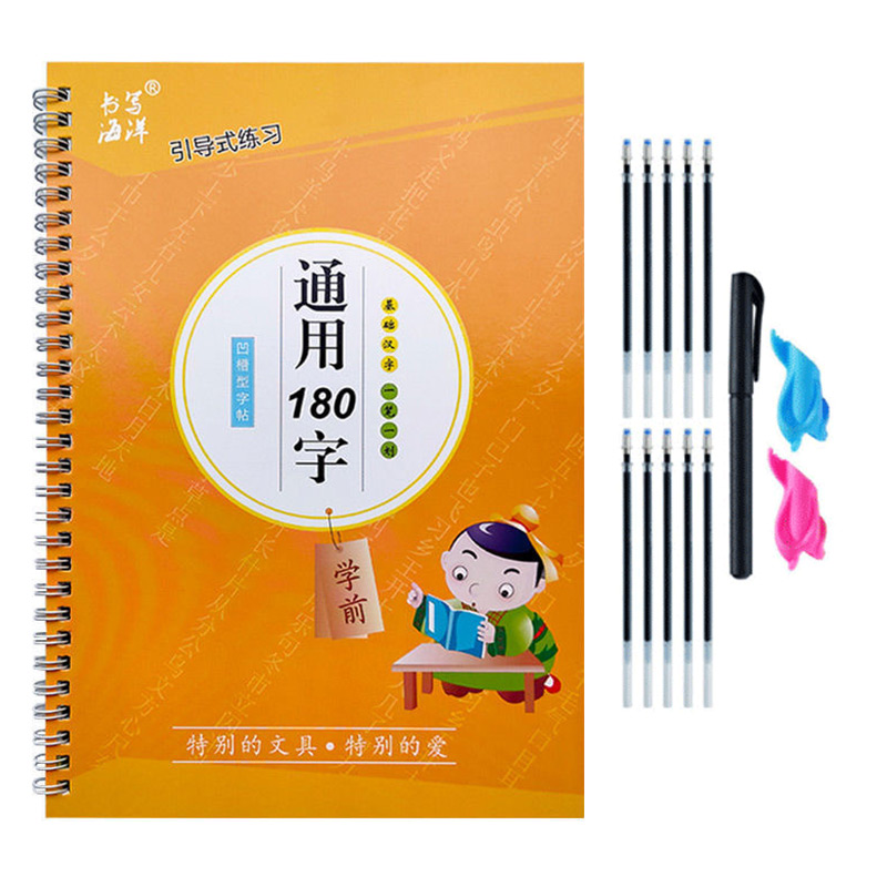 Stationery Books - Defter Çocuk Kitabı Yazmayı Öğrenme Öğrenciler