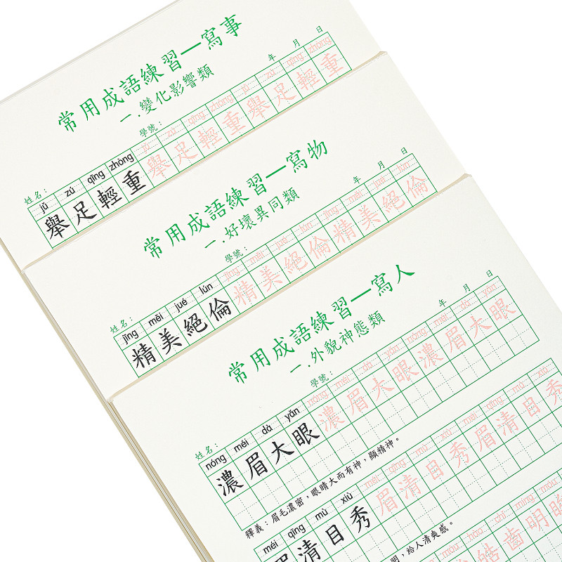 Sert Uçlu Geleneksel Çin Kalig - Chinese Calligraphy Practice Book incelemesi ve fiyatı