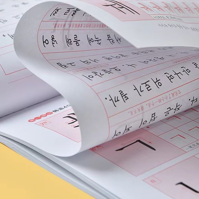 Çocuklar Çince Kitaplarla Kore - Chinese Calligraphy Practice Book incelemesi ve fiyatı