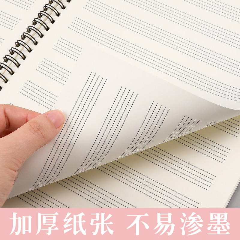Spiral Ciltli Nota Defteri Gen - Blank Sheet Music Notebook incelemesi ve fiyatı