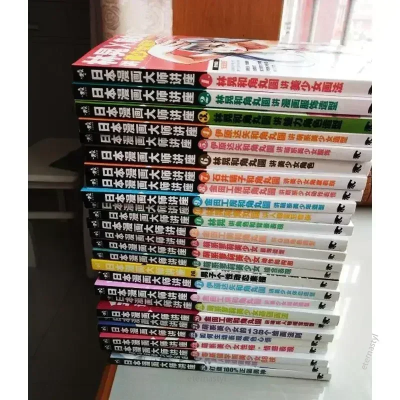 27 Kitap (Japon Manga Ustası D - Japanese Manga Drawing Tutorial Book incelemesi ve fiyatı