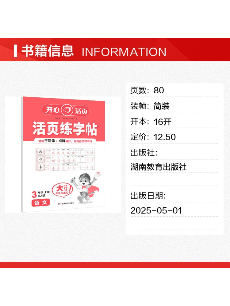 Book-Winshare Kaixin 25 Sonbah - Chinese Calligraphy Practice Book incelemesi ve fiyatı