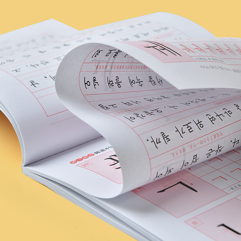 Kore ve çince öğrenme Kitaplar - Chinese Calligraphy Practice Book incelemesi ve fiyatı