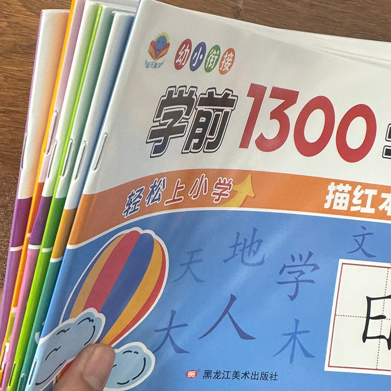 3 Kitap/Set Okul Öncesi 1300 Ç - Chinese Calligraphy Practice Book incelemesi ve fiyatı