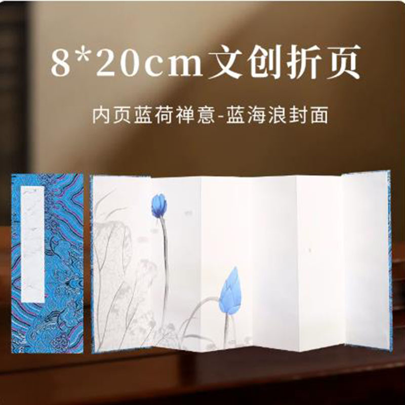 8x20 cm Xuan Kağıdı Akordeon A - Chinese Calligraphy Practice Book incelemesi ve fiyatı