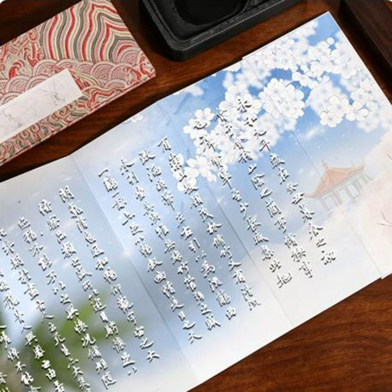 8x20 cm Xuan Kağıdı Akordeon A - Chinese Calligraphy Practice Book incelemesi ve fiyatı