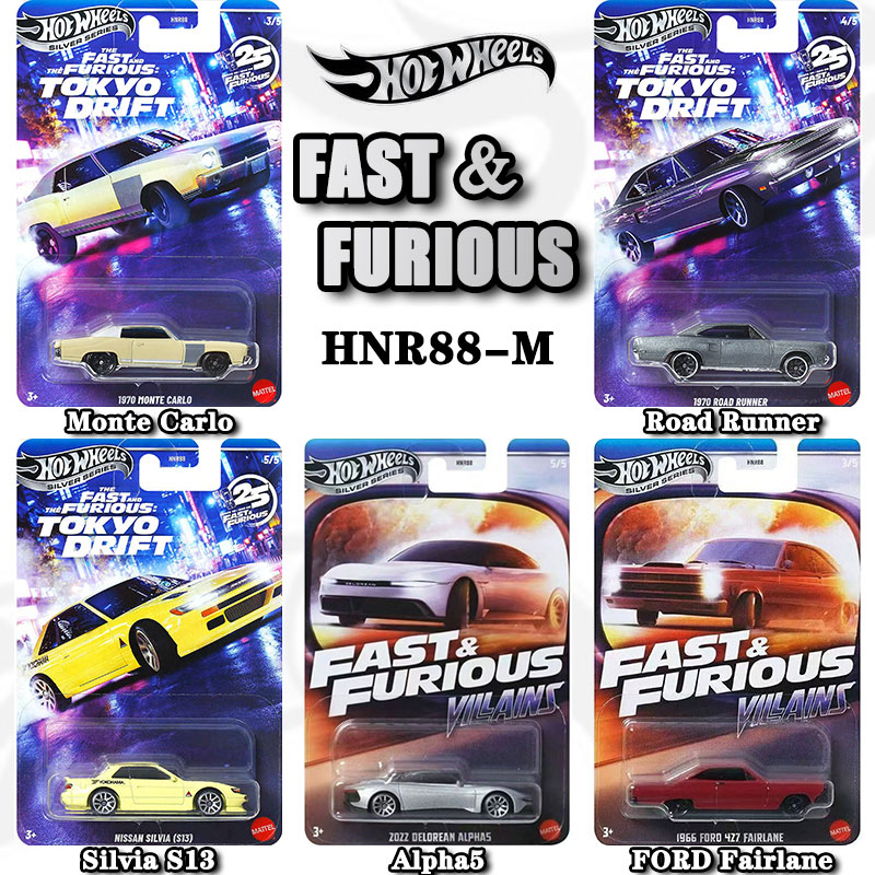 Hot Wheels Fast & Furious HNR8 - Movies incelemesi ve fiyatı