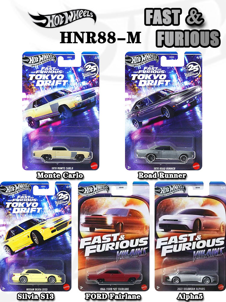 Hot Wheels Fast & Furious HNR8 - Movies incelemesi ve fiyatı