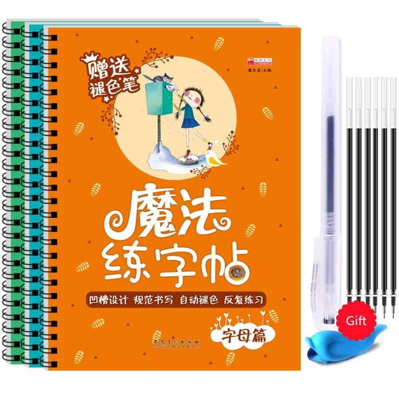 İngilizce Matematik Çin Radika - Chinese Calligraphy Practice Book incelemesi ve fiyatı