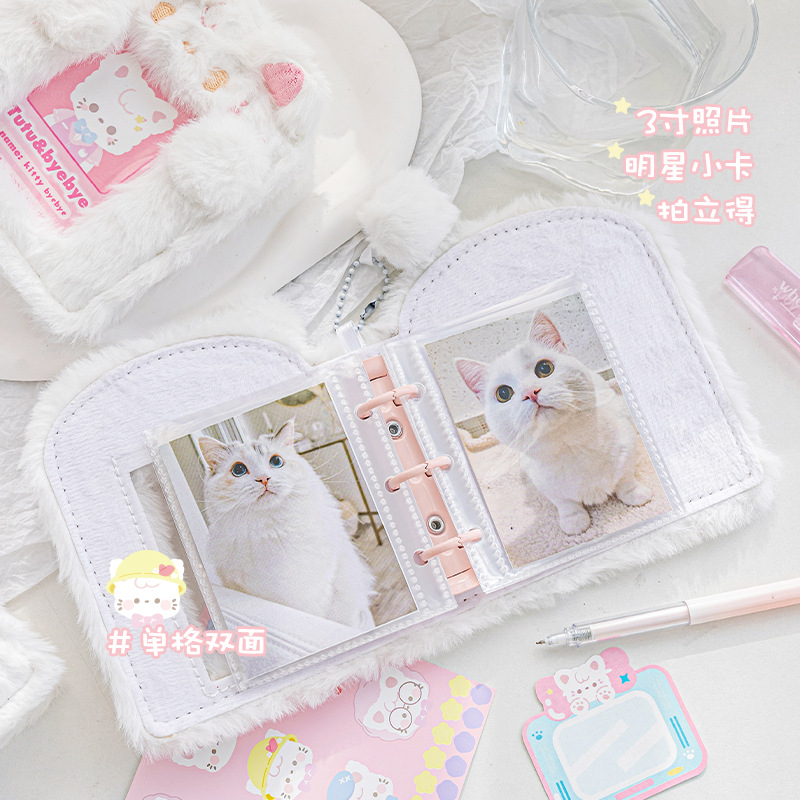 3 inç Sevimli Peluş Bağlayıcı  - Kpop Photo Card Binder 3 Inch incelemesi ve fiyatı