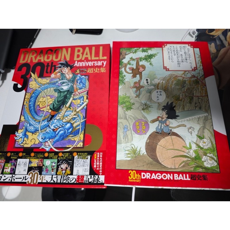 Dragon Ball Super 30. Yıl Dönü - Stationery Books incelemesi ve fiyatı