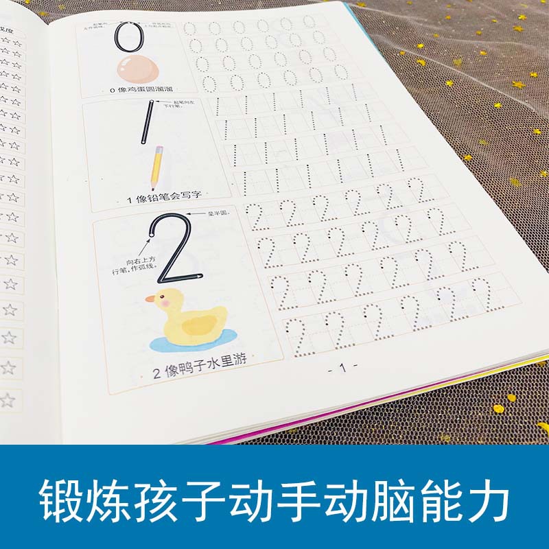 Kalem Kontrolü Eğitim Kitabı,  - Chinese Calligraphy Practice Book incelemesi ve fiyatı