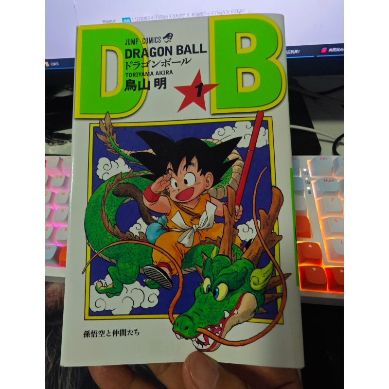 Stokta Mevcut Shueisha Jump Co - Stationery Books incelemesi ve fiyatı